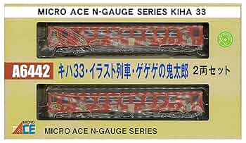 マイクロエース　A-8625 ゲゲゲの鬼太郎 列車 ゲゲゲの鬼太郎 A-8625 キハ40系2000番台「鬼太郎列車」5両セット
